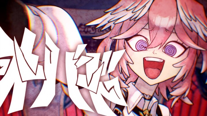 【Takamine Rui】Overdose 【Hiiragi Kirai】