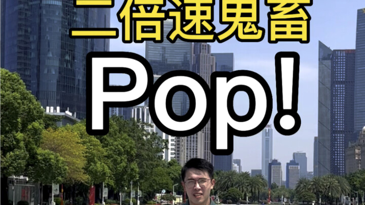 ส่งงานเร็วเท่าผู้กำกับมั้ย? #ครูสอนภาษาอังกฤษ #kpop #pop #กว่างโจวฮอต