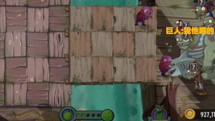 Membahas cara memanfaatkan bug di halaman pemilihan kartu untuk membunuh zombie?