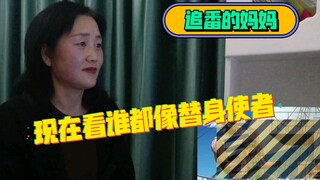 妈妈看JOJO后觉得人人都是替身使者