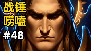 Warhammer 40K: Apakah Kaisar mencintai manusia?