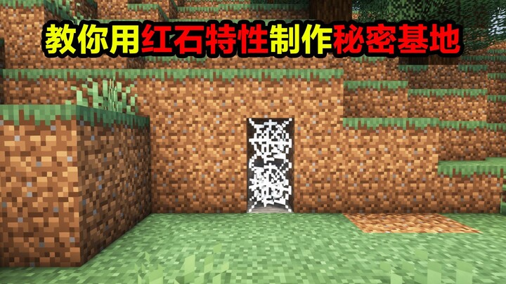 Mengajarimu membuat markas rahasia dengan fitur Redstone!