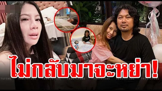 ปมร้าวล่าสุด ‘กานต์ วิภากร’ ประกาศขอหย่า