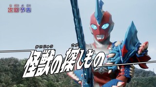 Ultraman Omega Episode 6 Preview