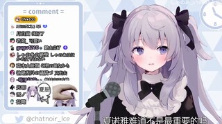 [Thịt chín] Đội hình