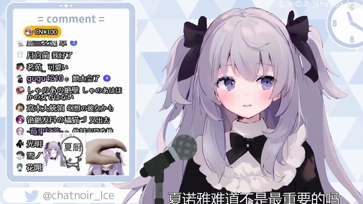 【熟肉】对 线 环 节