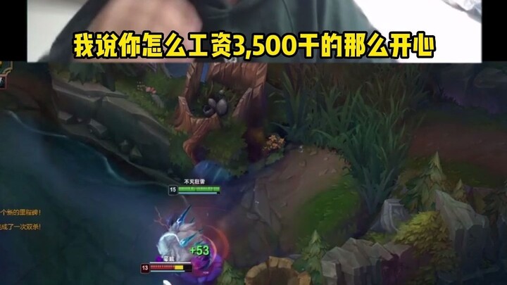 Ini kan pekerjaan yang selama ini aku impikan!