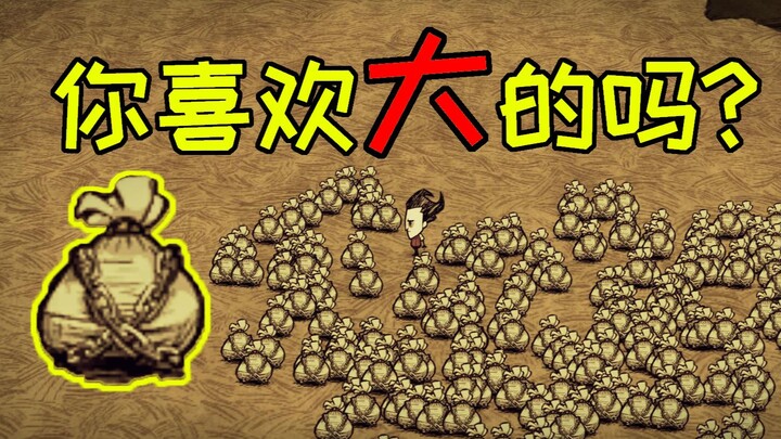 [Don't Starve Single-Player] Who doesn't love big things?