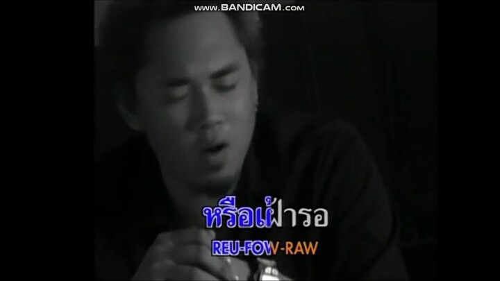 เหตุผลง่ายๆ BIG ASS MV Karaoke