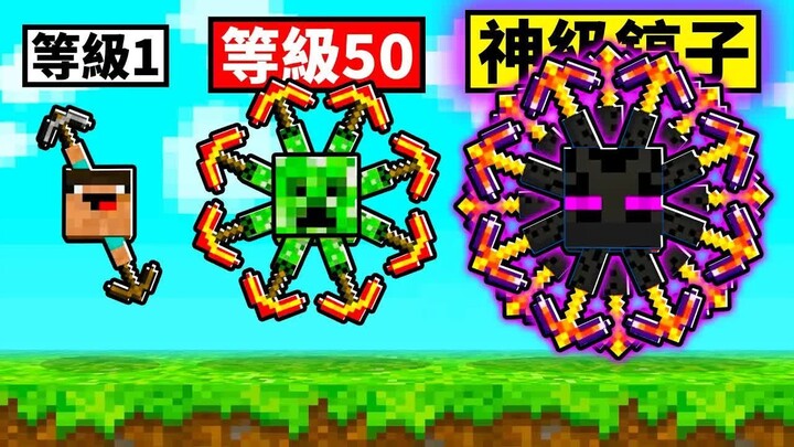 Pirated Minecraft?! All you have to do is keep mining, but it's super fun!?