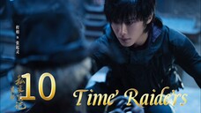 10 时间袭击者 Shíjiān xíjí zhě [Time Invaders]... 🇨🇳