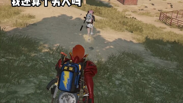 ฉันว่าเราสองคนเลิกเล่นเกมจิตใจกันเถอะ