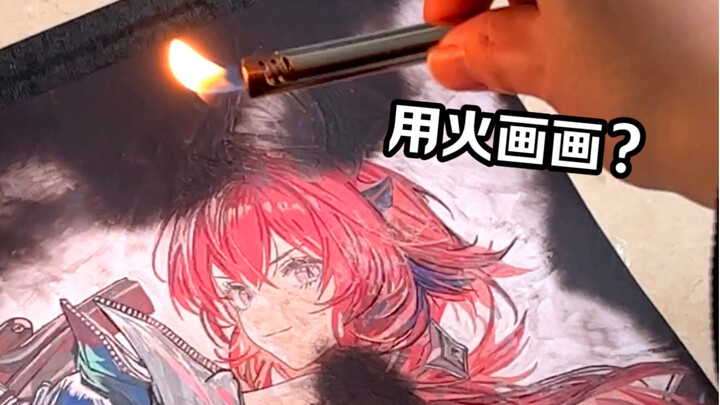 Khi họa sĩ học được cách vẽ ngọn lửa tà tu...!