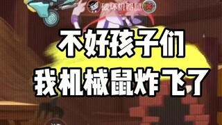Game Seluler Tom dan Jerry: Saya tidak mau menyerah setelah terbang sejauh ini