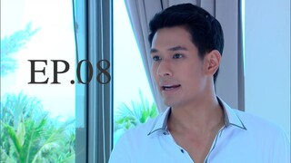 ดั่งสวรรค์สาป 2558 EP.08