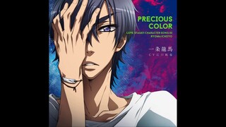 Love or Die, Ichijou Ryouma ver. 龍馬Ver. (Love Stage! Character Song)