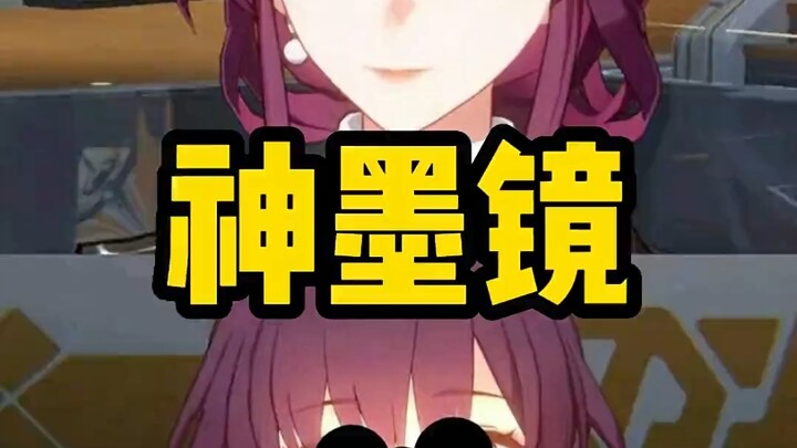 这个墨镜是装饰品？