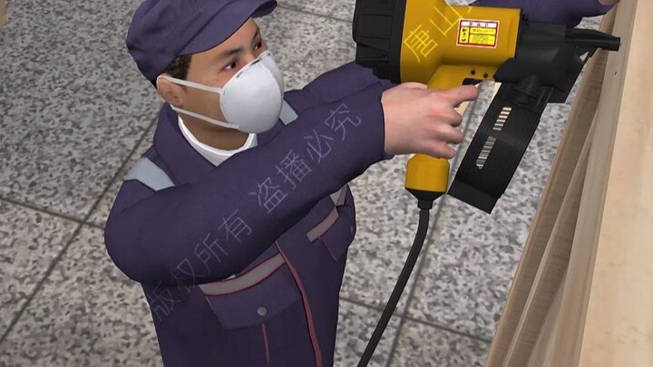 Air nail gun eye injury accident