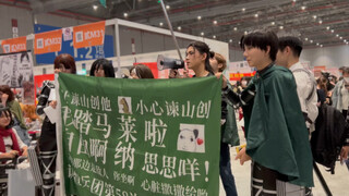 上海CP29丨艾 伦 演 说