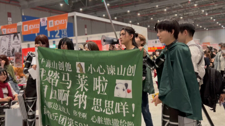 上海CP29丨艾 伦 演 说