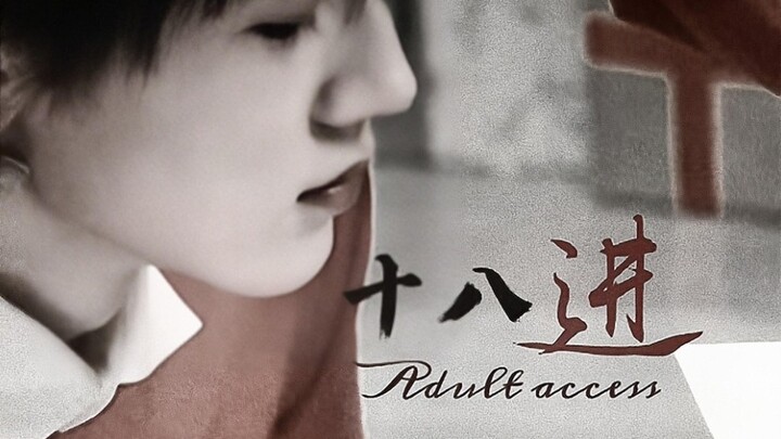 【Song Yaxuan】Duduk di dalam penjara sampai lantainya aus