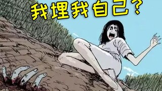 少女在孤岛耕地，却挖出自己未来的尸体《祝耕夫：孤独的灯塔》