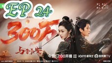 EP 24 Shadow love