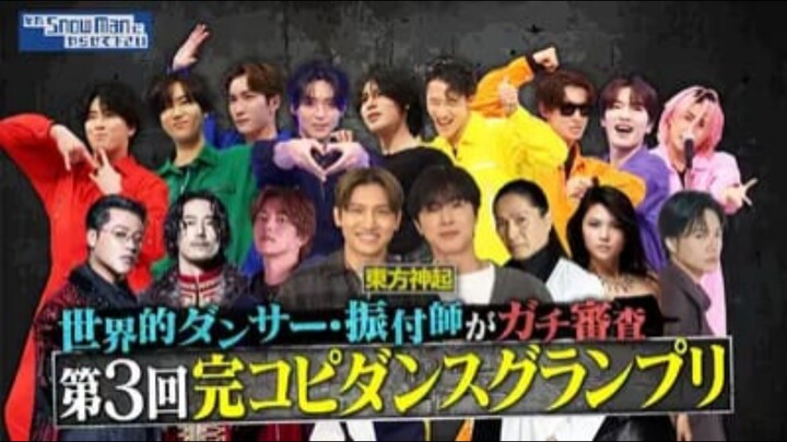 Sore Suno 20260123 RAW