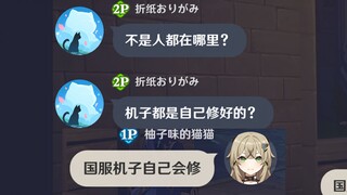 人是看不到的，机子全是自己修好的
