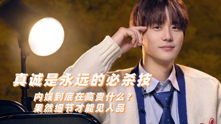 Sincerity really is the ultimate killer move! What exactly makes Chinese entertainment so high-class