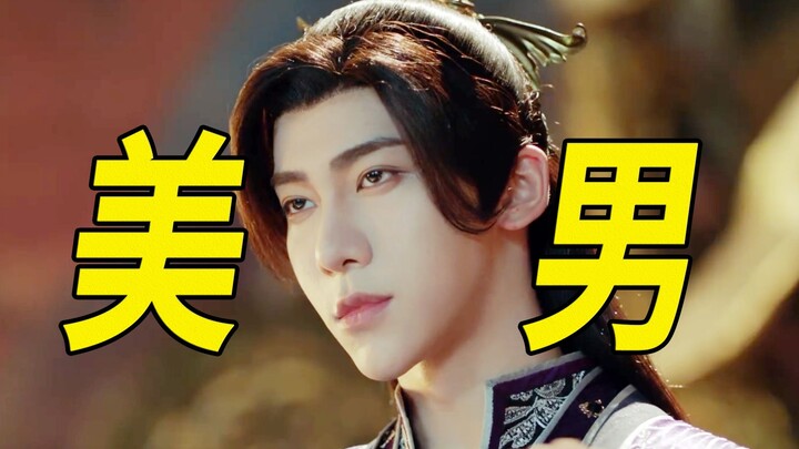 Wajah ini! Jangan coba-coba menjualnya! "Flower Song" Song Yiren dan Ding Zeren!