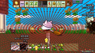 Rotating Cattail