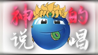 “卡兹比我提前出生 是笨鸟先飞还是避我锋芒？”