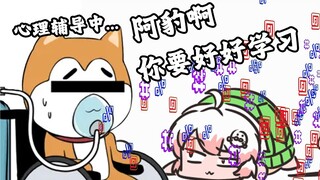 【仓鼠】阿豹叼着小馒头抱着糯米糍离家出走了