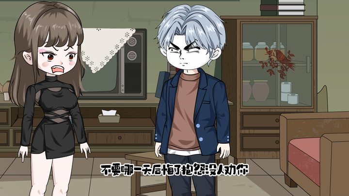 前世养了三个白眼狼兄妹，重生后我直接跟他们断绝关系（第一集）