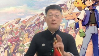 โปเกมอนหนังสืออัลเลโกร "Ash Conquers Pikachu" ฉันมุ่งมั่นที่จะเป็นปรมาจารย์ฝึกโปเกมอน!