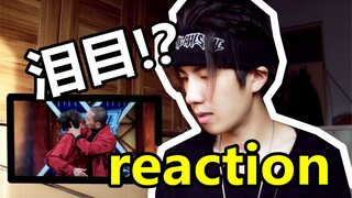 【reaction】跳舞的墙裂推荐的这街3舞台【囍】【我的地盘】【鸟语花香】