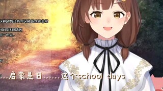 Haizi sister talks about her sexual enlightenment day and demon! 【Nana7mi】