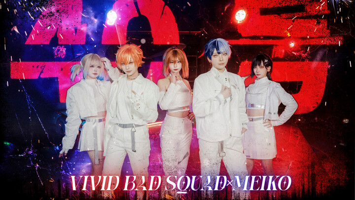 [Project Sekai/COS] Sega Spent a Fortune on This Helicopter❗️｜In the AI Era of Cyborgs 🤖, Artificial