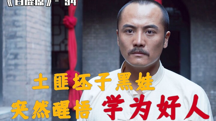 94 Si Bandit Heiwa Tiba-tiba Sadar dan Bertekad Menjadi Orang Baik