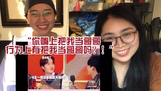 【博君一肖】王一博在不同的哥哥面前都是怎么当弟弟的？