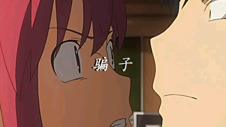 “跟他爆啦！！！”