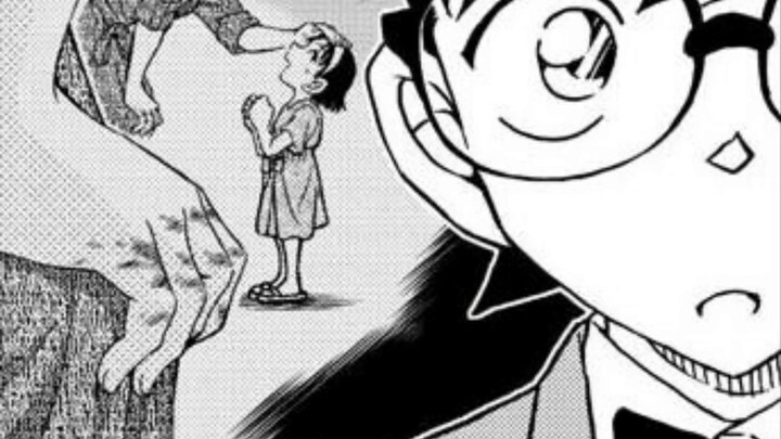 [ Detective Conan ] File1100