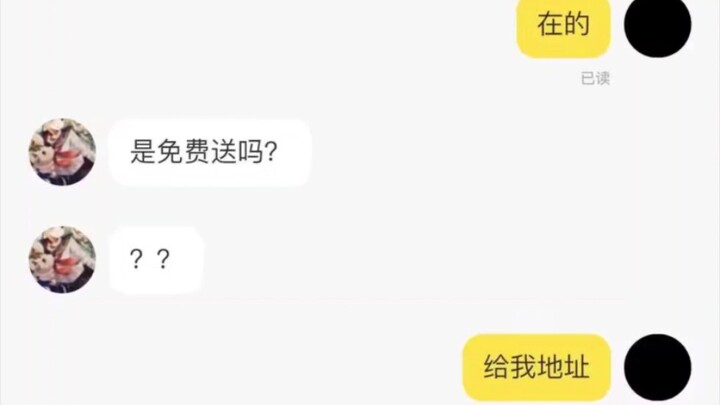 New Way to Tame the Dragon-Slaying Saber Unlocked!