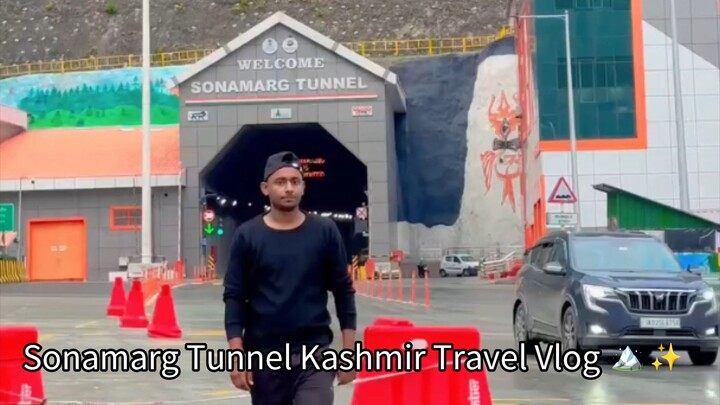 कश्मीर की हसीन वादियों में सोनमर्ग टनल का सफर | Sonamarg Tunnel Kashmir Travel Vlog 🏔️✨