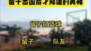 الهواء في الخارج معطر، هذه العبارة صحيحة تمامًا، بيليك