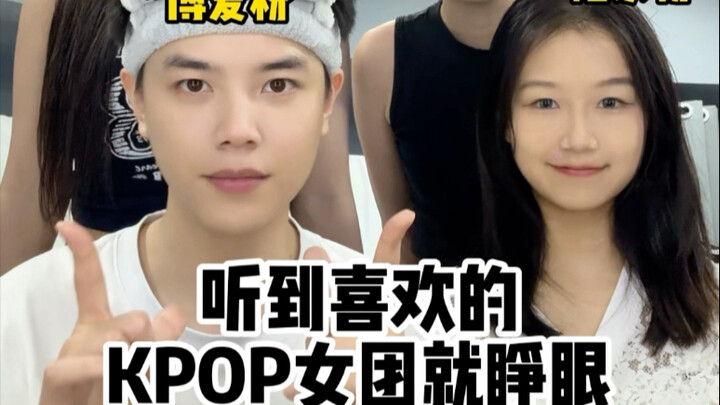 Hãy mở mắt ra khi bạn nghe thấy nhóm nhạc nữ KPOP yêu thích của mình