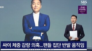 创意十足！PSY鸟叔《That That》220501 人气歌谣 回归舞台