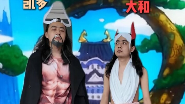 Kaido tahu bahwa Yamato ingin menjadi Kozuki Oden, langit pun seolah-olah runtuh