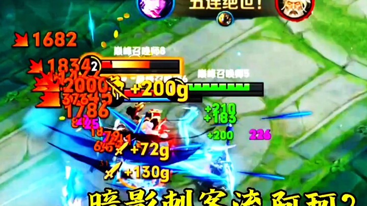 Shadow Assassin Akko Build: Instantly Eliminate Marksmen? Easily Achieve a Five-Kill by Jumping Over